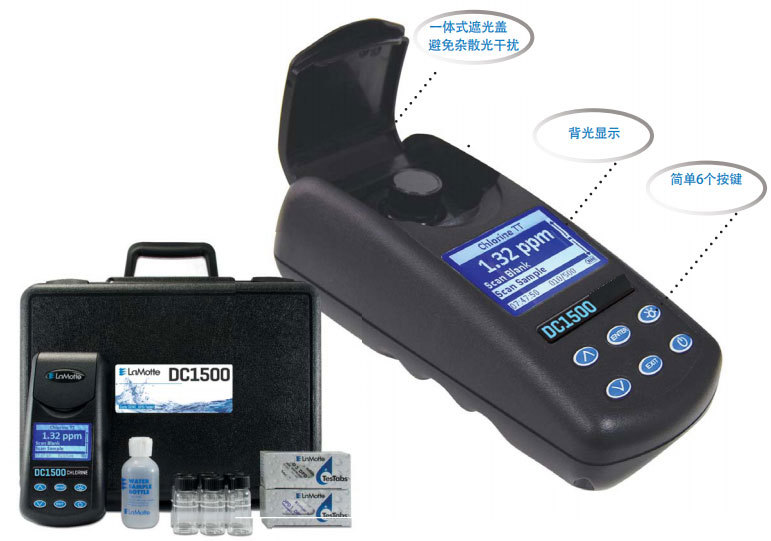 1500-U便携式尿素检测仪 0.00 ~ 6.00mg/L 批发价格