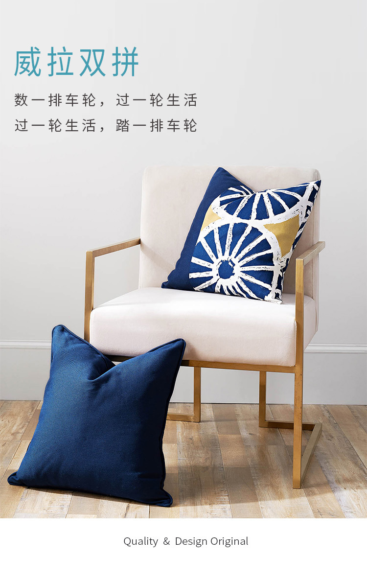 威拉双拼抱枕_01.jpg