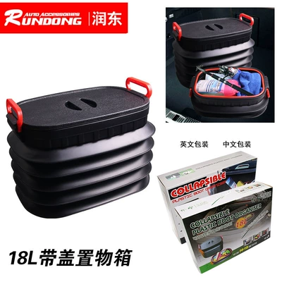 18L Foldable Trash Can, Car storage bag/box