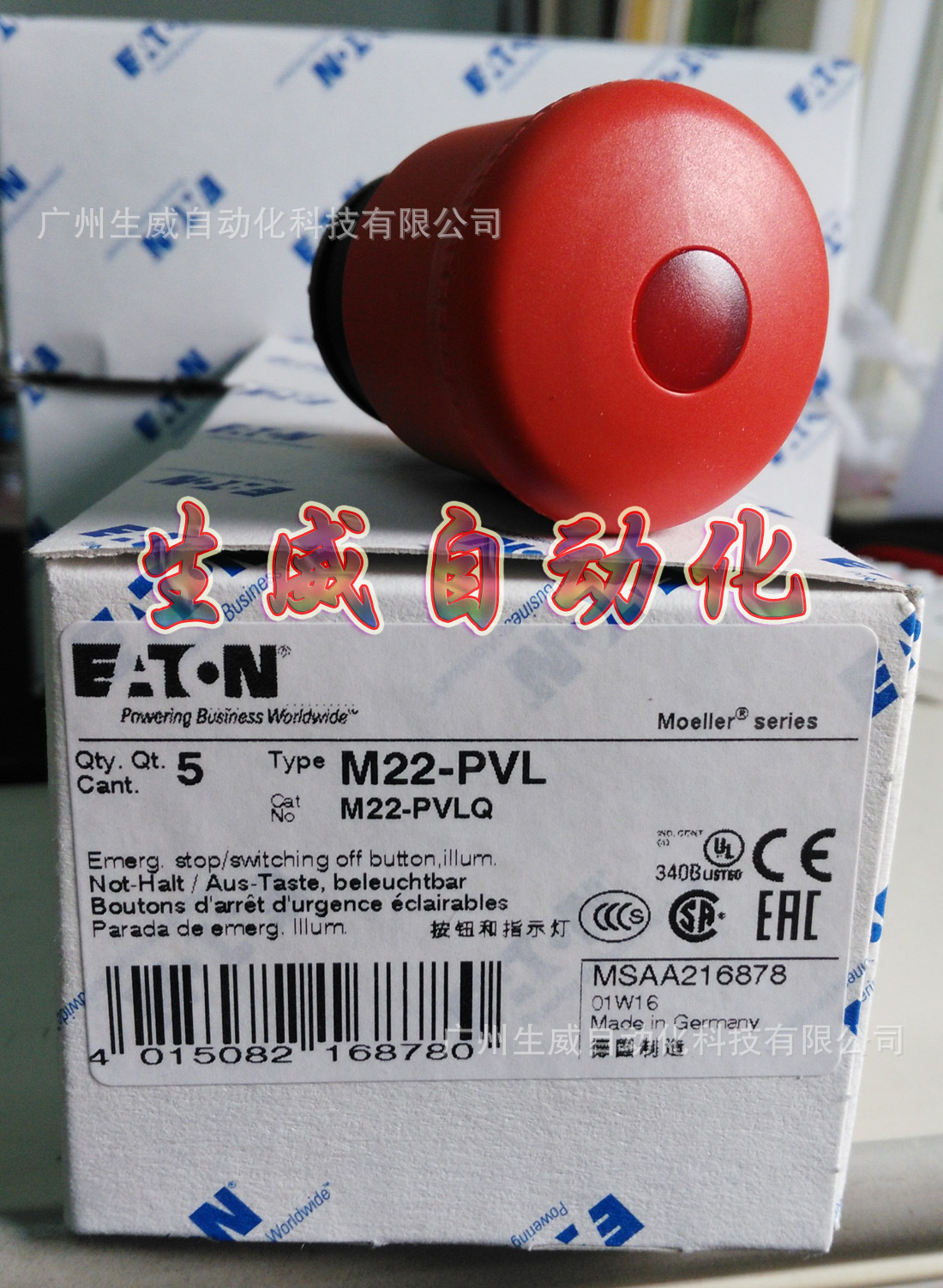 EATON MOELLER穆勒M22-PVL带灯急停按钮头直提复位正品现货