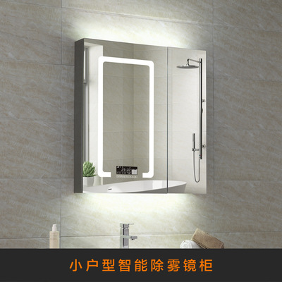 廠家定制小戶型不鏽鋼鏡櫃 衛生間防霧智能鏡櫃壁挂式 廁所儲物櫃