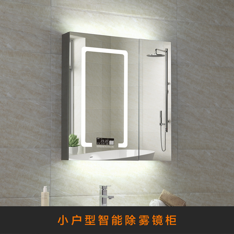 廠家定制小戶型不鏽鋼鏡櫃 衛生間防霧智能鏡櫃壁挂式 廁所儲物櫃