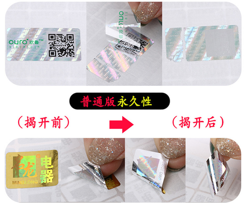 苍南县龙港稳泰纸塑制品厂(详情页)_09