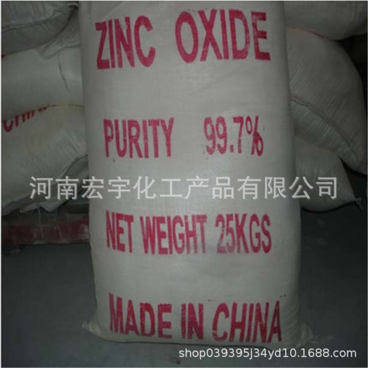 氢氧化锌5_副本