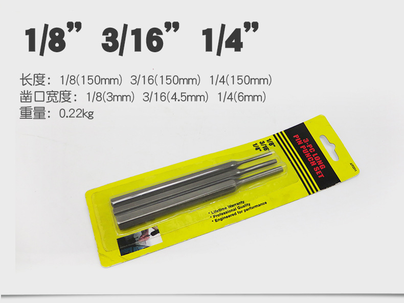 钢扁凿锥形冲圆柱冲冲子圆锥冲中心冲钉子冲冲凿木工扁钻凿尖凿