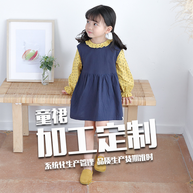 來圖來樣高品質定做韓版兒童高品質連衣裙 童裝品牌代加工生産