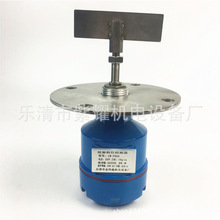 阻旋料位检测器ZXK-11B阻旋式料位开关料位计