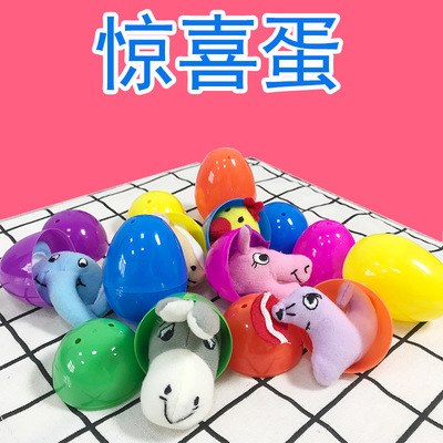 廠家直銷可定制 混色複活節彩蛋創意兒童開口驚喜蛋 仿真雞蛋殼
