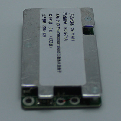 两轮滑板车电池保护板动力电池保护板 7串-10（36V）串电池保护板|ms