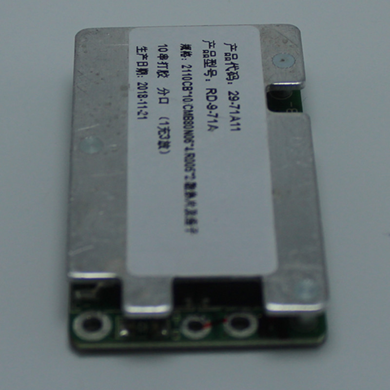 两轮滑板车电池保护板动力电池保护板 7串-10（36V）串电池保护板|ms