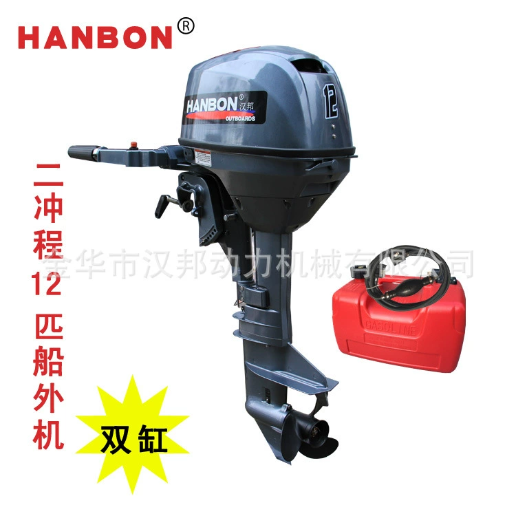 Высококачественные 2-тактные Подвесные Подвески 12 л.с. Высокое соотношение цены и качества