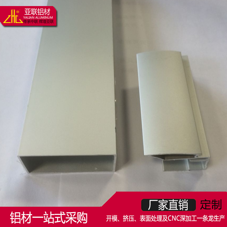 生产挤压异形方形铝管 铝合金方管型材 6061大截面矩形铝方管