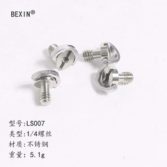 Cross-border camera screw quick mounting plate gimbal 1/4 inch inch screw C-ring single slot hexagonal handle screw