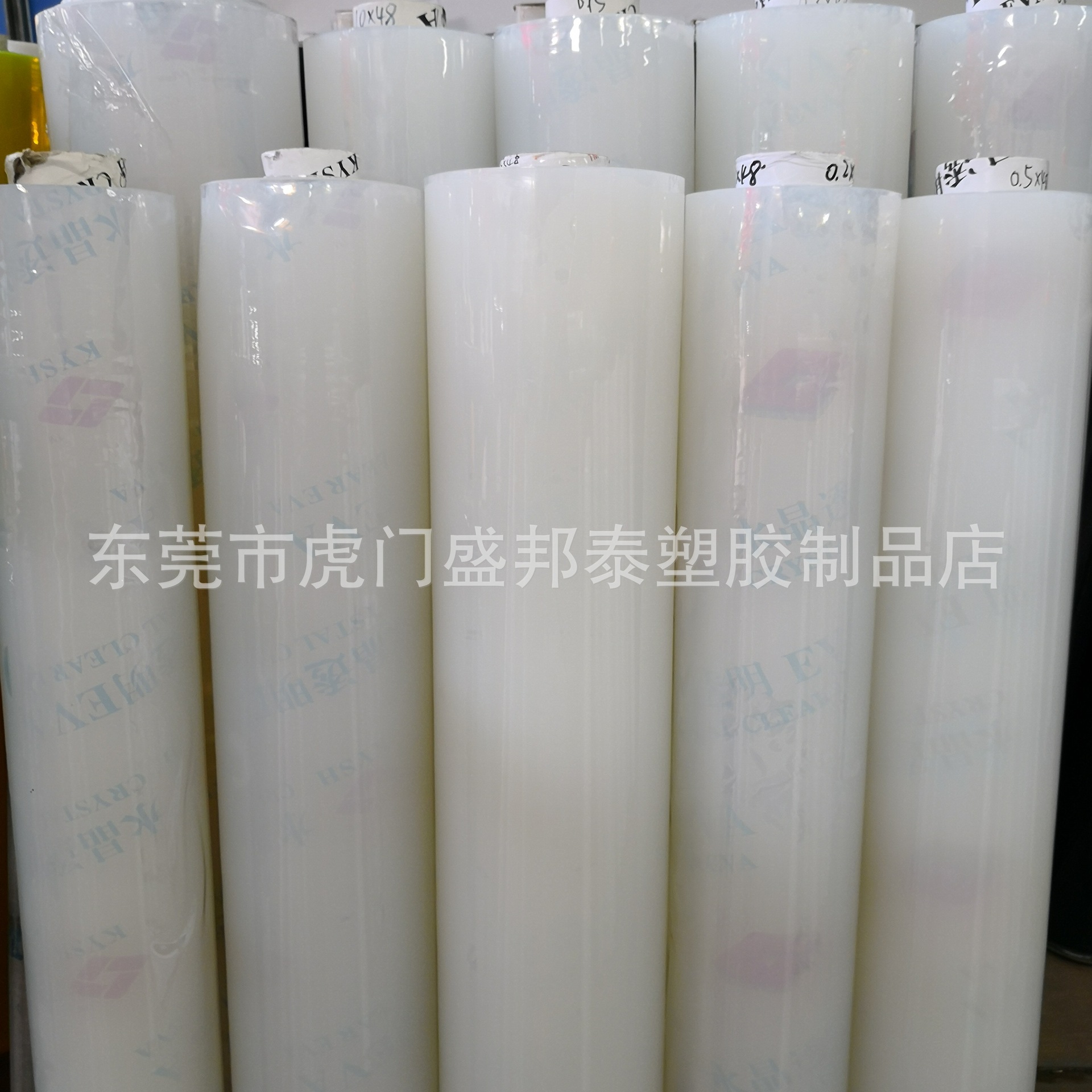 EVA厂家直销 EVA膜 EVA薄膜透明膜 半透明EVA磨砂膜 实色PEVA膜