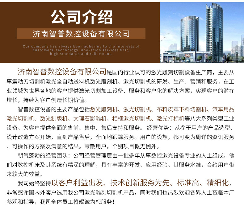 1625旋转刀脚垫切割机_22