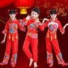 儿童元旦喜庆秧歌服开门红幼儿园中国风男女民族打鼓舞蹈表演出服|ms
