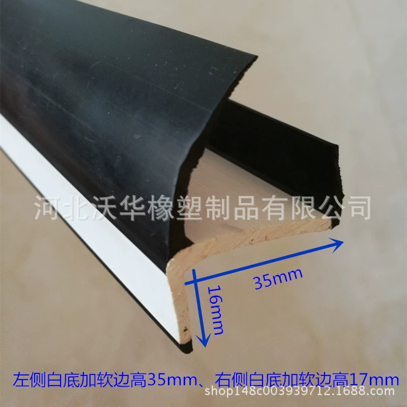 Холодостойкая мягкая и жесткая композитная уплотнительная лента для контейнеров 40 мм Т-образная уплотнительная лента для сухого автомобиля, уплотнительная лента для двери хранения зерна