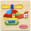 Helicopter