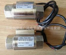 HSL����Ӌ��HSL늴��y����Ӌ��WFS-06-01-S.B822,HSL,