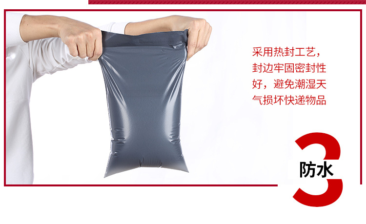 灰色快递袋详情页_06.jpg