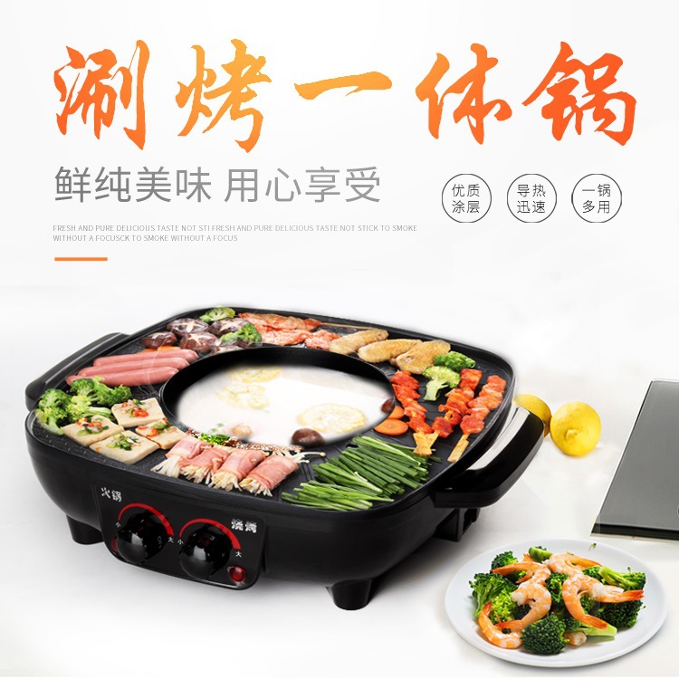 Manufactor wholesale one square Sun and Moon Cooker Electric hotplate automatic Temperature control Jiankao