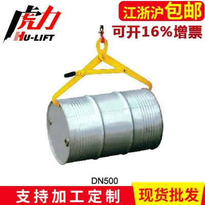 Производители поставляют Tiger DL500A/DN500/DM500 масляный барабанный Кран вилочный погрузчик Масляный барабан автокран зажим для использования