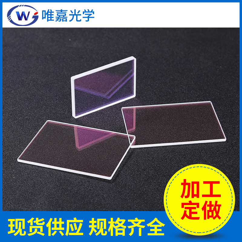 直径28*4激光片保护片光纤焊接机窗口片激光雕刻切割机镜片