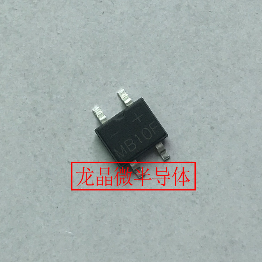 ƬţŶѣMB10F  MB-F 46mil 0.8A/1000V