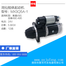 SֱN  P4102/녃4100ϵ܇әCR_ MX3Q5A-1 12X