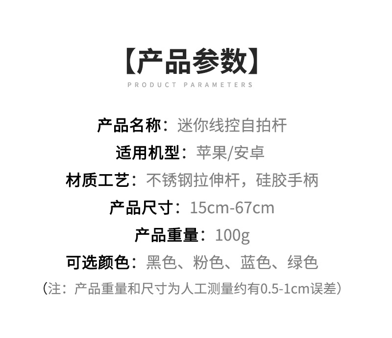 Perche selfie en Acier inoxydable - Ref 3386259 Image 50