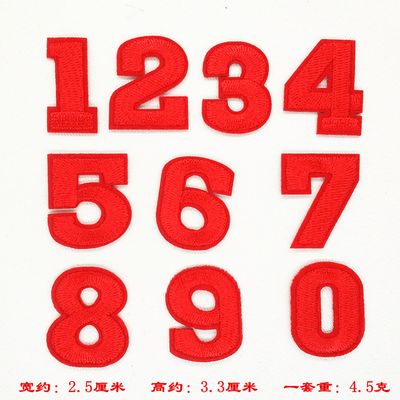 Insignia popular transfronteriza parche digital pegatinas ropa jeans parche digital pegatinas de tela pegatinas de bordado 0-9 parche pegatinas