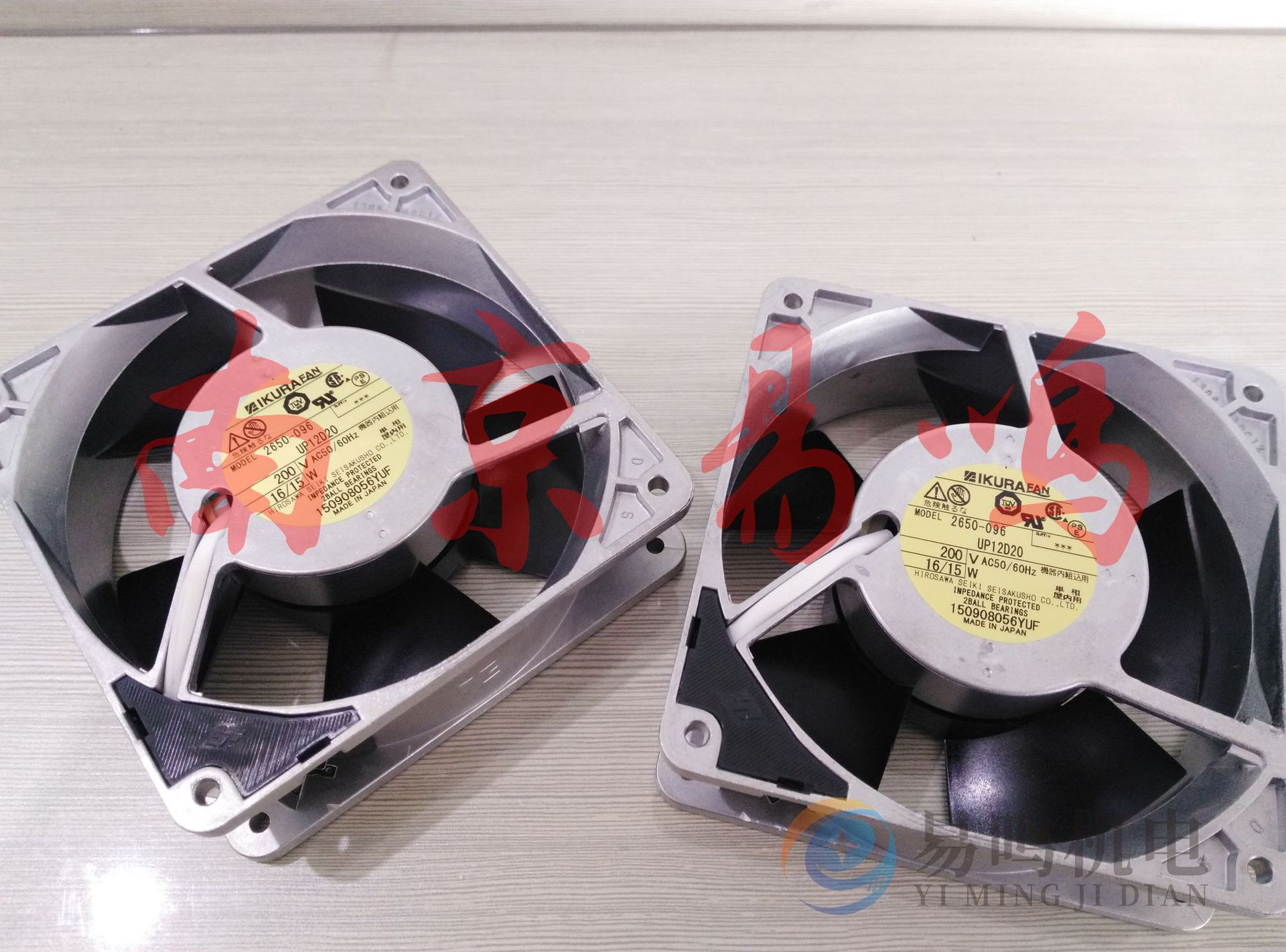 日本进口STYLE FAN轴流风机UZS15D10-M