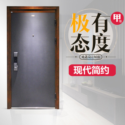 現代獅鋼質防盜門永康甲級進戶門入戶門家用單門安全門定制門批發
