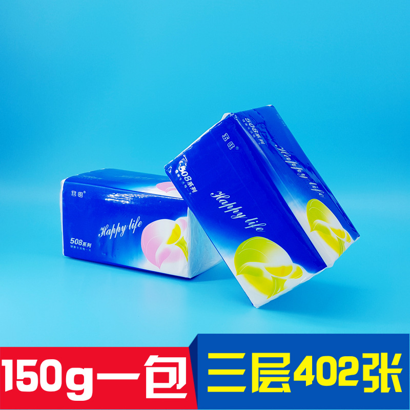 優質3層402張大抽紙衛生紙家用餐巾紙面紙8包家庭裝整箱紙巾批發