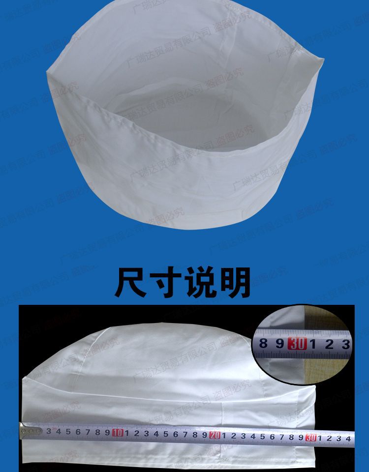 白卫生帽8