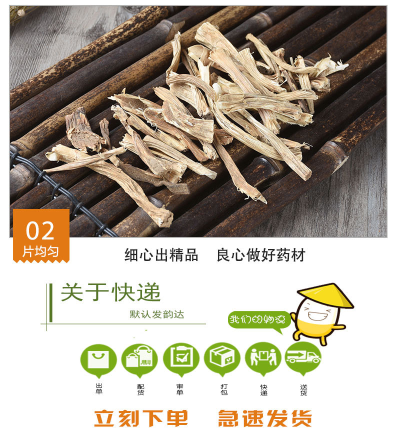 Shi Diao Bai Root (Asparagus officinalis) — Dried Dao-Di Herb, Sulfur-Free, 500g quality and texture