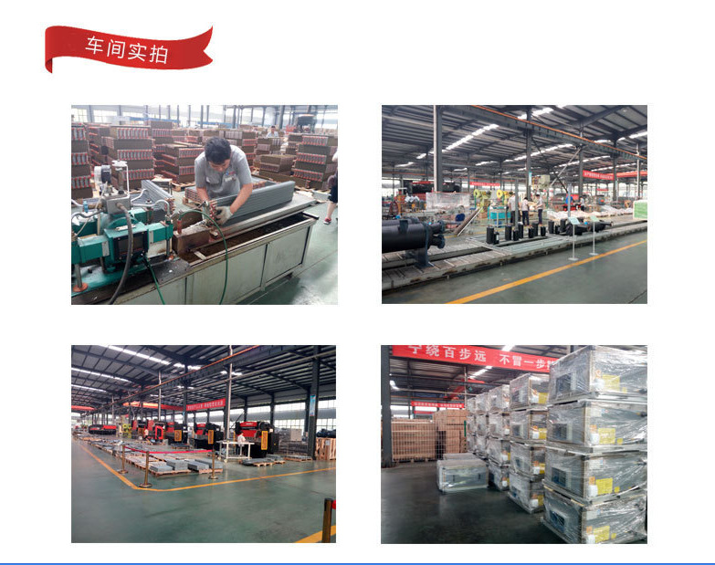 耀泽公司车间实拍