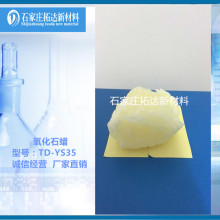 低熔点合成蜡皮革防水氧化石蜡防锈蜡纺织纱线柔软蜡环保合成蜡