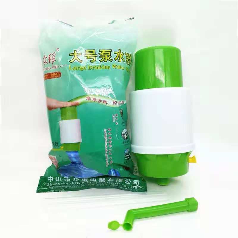 厂家直供 中山众维硬壳绿白大号泵水器桶装水压水器手压泵抽水器