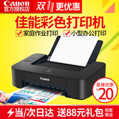 キヤノンts208プリンタ家庭用カラーインクジェット縁なし写真小型ミニa4学生オフィス連続供給