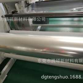 0.23MM高清防刮高透明pet保护膜原材料0.25pet保护膜三层保护膜卷