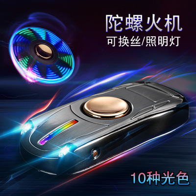 创意跑车陀螺usb充电打火机创意带灯可换发热丝指尖陀螺点烟器|ru