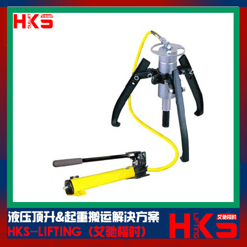 台湾U-WELL优伟分体式液压拉马 UR-20 UR-30分离式液压拉马