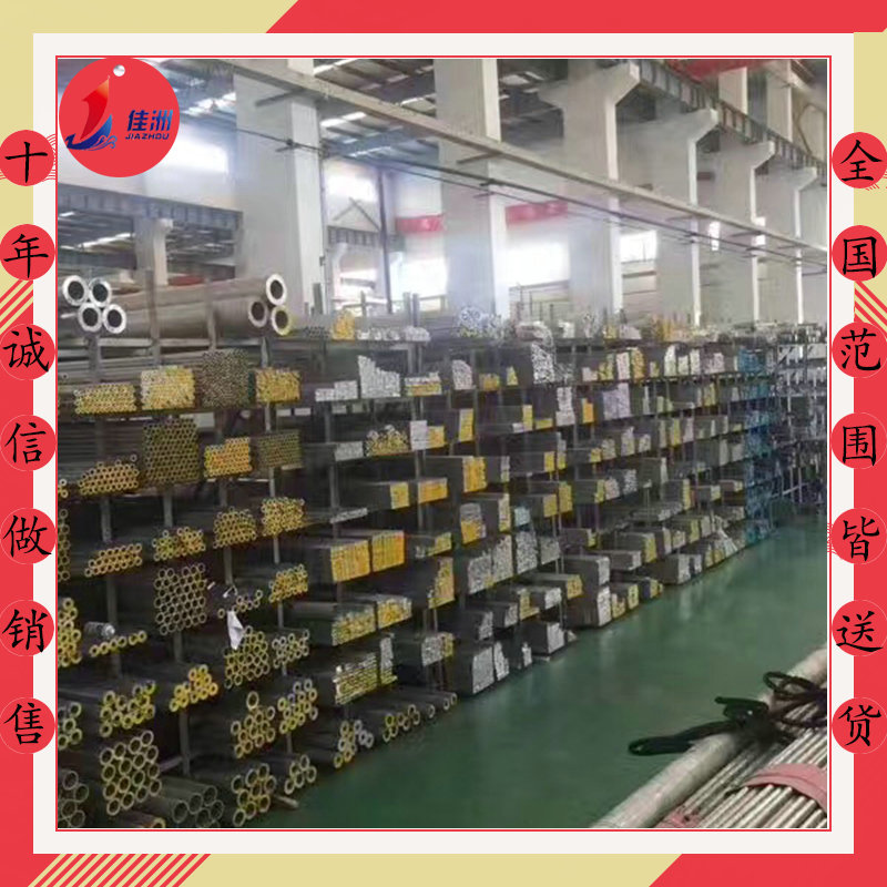 供应优质防锈铝铝板AA6262  AA6262铝合金棒