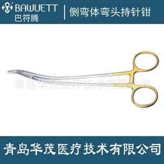 金柄镶片侧弯体弯头医用持针钳 各种手术器械持针钳持针器厂家