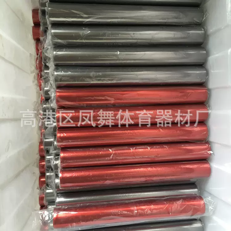 厂家直销体育器材 比赛标准IAAF认证接力棒 田径器材铝合金接力