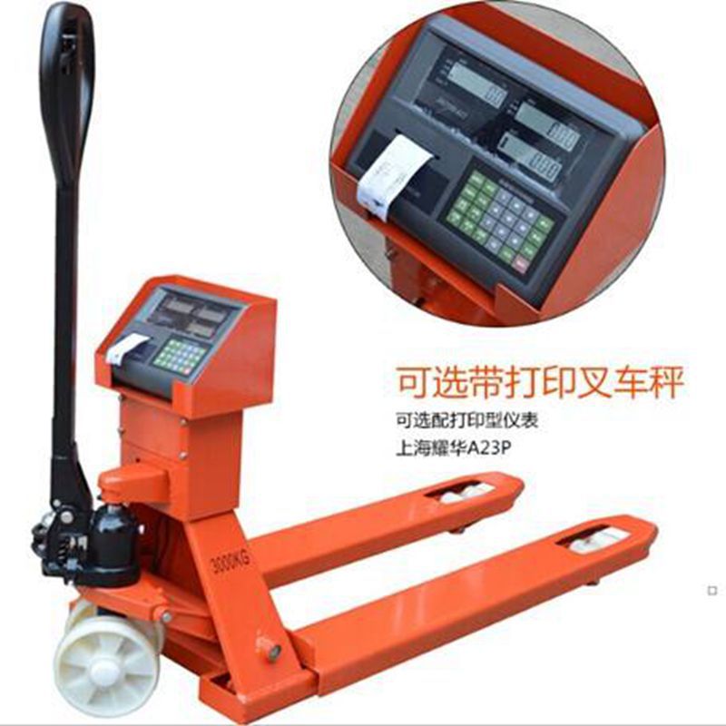 Shanghai Yaohua XK3190-A23P Small ticket Printing Forklift 1-3 Printing Forklift Scales Hydraulic pressure Forklift Scales