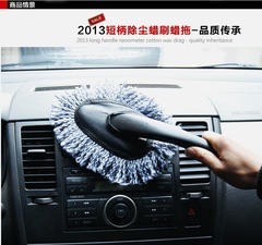 Car-mounted ultra-soft dusting duster, car washing sponge mop soft wax brush, car washing car wax mop small wax mop