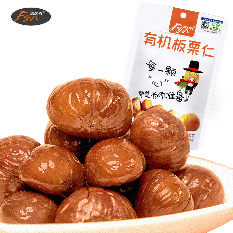 fyn Organic Chestnut Beijing Conciliation specialty Gan Li Hui Oil chestnut precooked and ready to be eaten Chestnuts Bagged