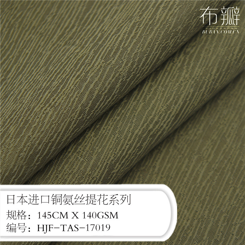 100D*32S铜氨丝复古竹节斜纹提花布瓣荣誉巨献日本旭化成宾霸
